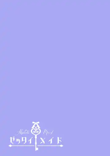 [Kochinko] Zettai Maid Dona Fhentai - Page 37