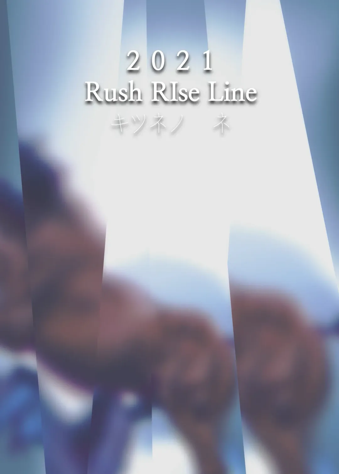 [Okiyo - Tensei-kun] Juukan Hachi | Animal Pleasure Eighth Fhentai - Page 61