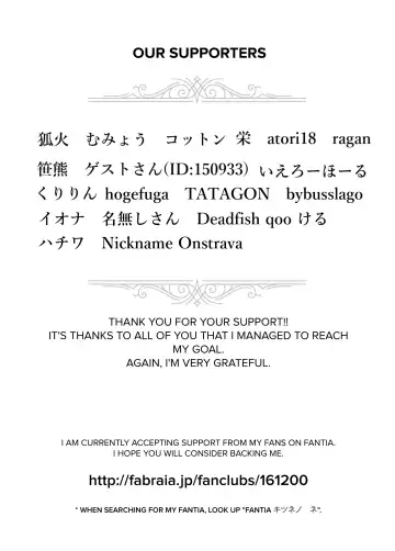 [Okiyo - Tensei-kun] Juukan Hachi | Animal Pleasure Eighth Fhentai - Page 53