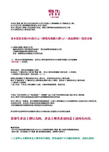 [Okiyo - Tensei-kun] Juukan Hachi | Animal Pleasure Eighth Fhentai - Page 56