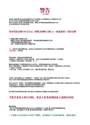 [Okiyo - Tensei-kun] Juukan Hachi | Animal Pleasure Eighth Fhentai - Page 57