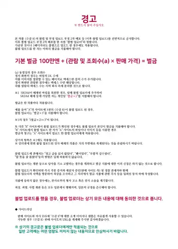 [Okiyo - Tensei-kun] Juukan Hachi | Animal Pleasure Eighth Fhentai - Page 58