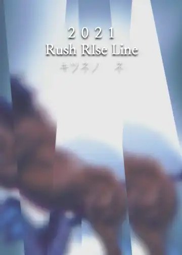 [Okiyo - Tensei-kun] Juukan Hachi | Animal Pleasure Eighth Fhentai - Page 61