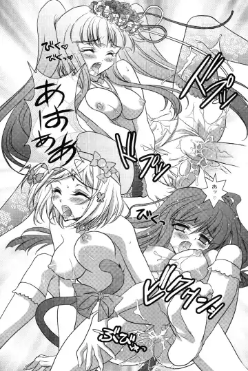 [Fukai Miyabi] Milk Tea Party Fhentai - Page 19