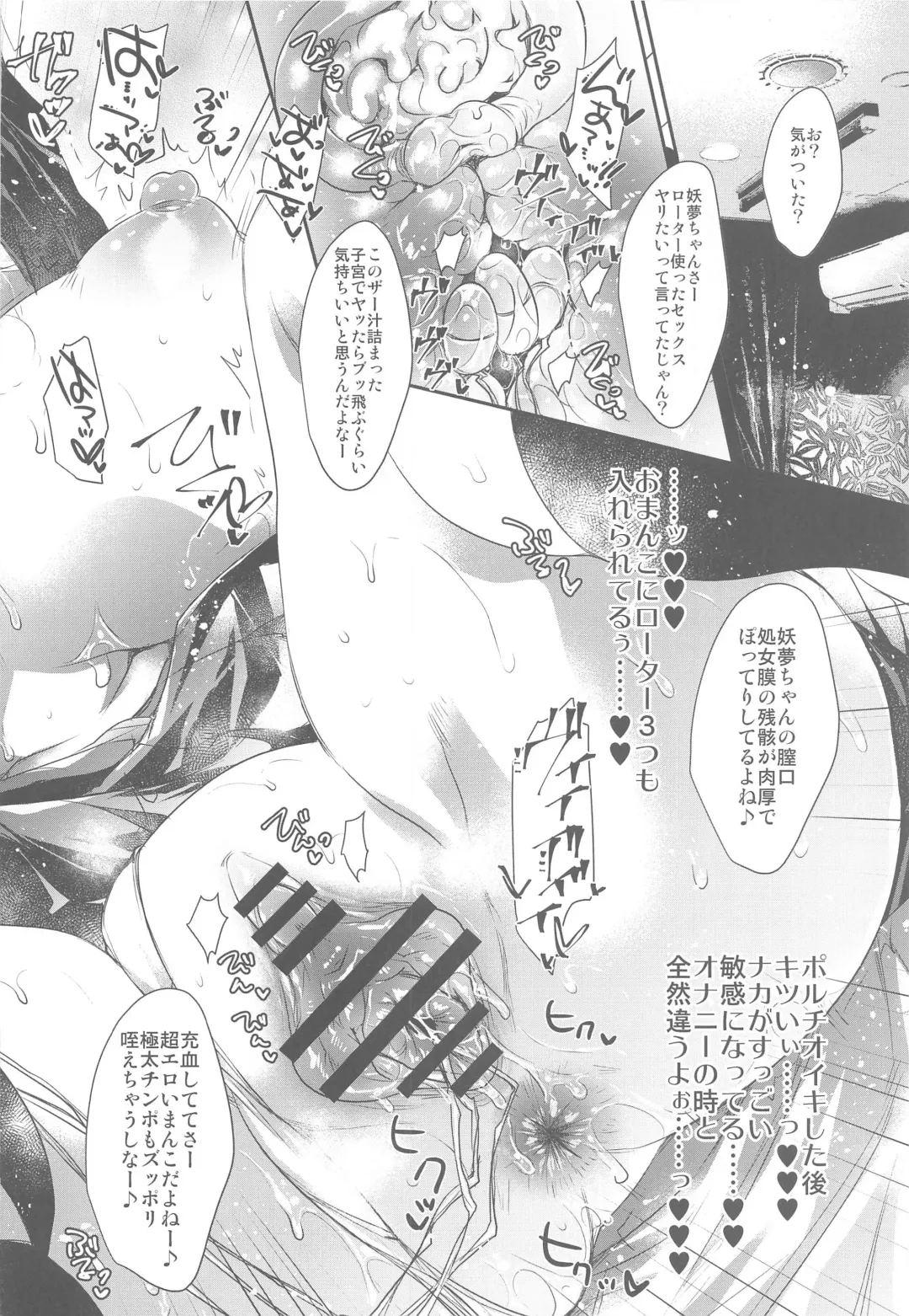 [Kobayashi Youkoh] GARIGARI 111 Fhentai - Page 19