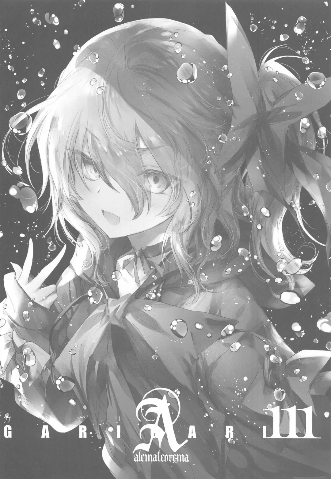 [Kobayashi Youkoh] GARIGARI 111 Fhentai - Page 3