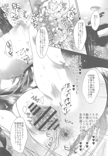 [Kobayashi Youkoh] GARIGARI 111 Fhentai - Page 19