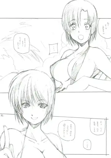 [Arai Kazuki] Minami no Shima de Aimashou Fhentai - Page 31