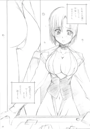 [Arai Kazuki] Minami no Shima de Aimashou Fhentai - Page 9