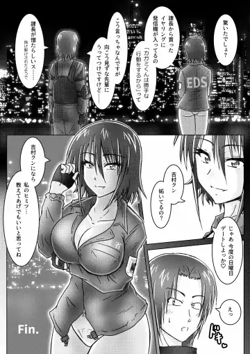 [Tasuro Kuzuha] Kankyou Chiankyoku Sousakan Mitsurugi Kagami #01 DEVIL MAY CARE Fhentai - Page 41