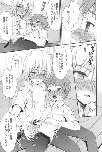 [Ri.] Otoko nano ni Bonyuu ga Deru Shinyuu ni Karadajuu Amayaka sareta Kekka... Fhentai - Page 10