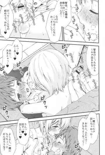 [Ri.] Otoko nano ni Bonyuu ga Deru Shinyuu ni Karadajuu Amayaka sareta Kekka... Fhentai - Page 12