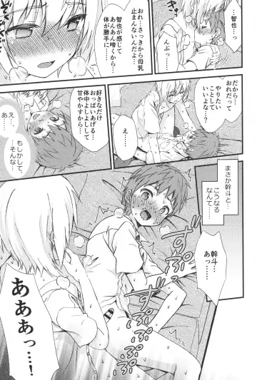 [Ri.] Otoko nano ni Bonyuu ga Deru Shinyuu ni Karadajuu Amayaka sareta Kekka... Fhentai - Page 14