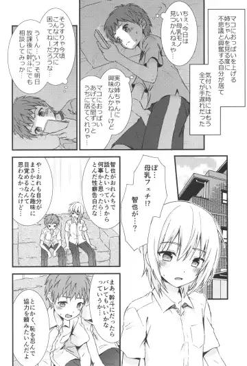 [Ri.] Otoko nano ni Bonyuu ga Deru Shinyuu ni Karadajuu Amayaka sareta Kekka... Fhentai - Page 5