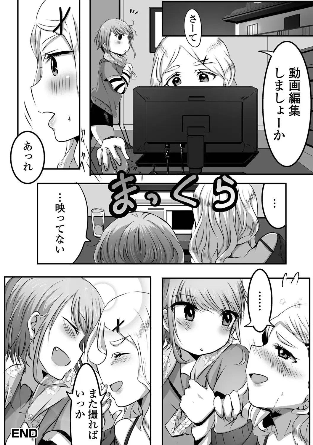 [Nyantarous] Otokonoko-tachi no Subete Misechaimasu Fhentai - Page 66