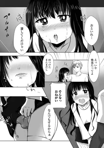 [Nyantarous] Otokonoko-tachi no Subete Misechaimasu Fhentai - Page 36