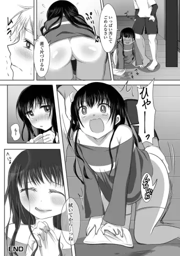 [Nyantarous] Otokonoko-tachi no Subete Misechaimasu Fhentai - Page 50