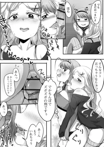 [Nyantarous] Otokonoko-tachi no Subete Misechaimasu Fhentai - Page 62