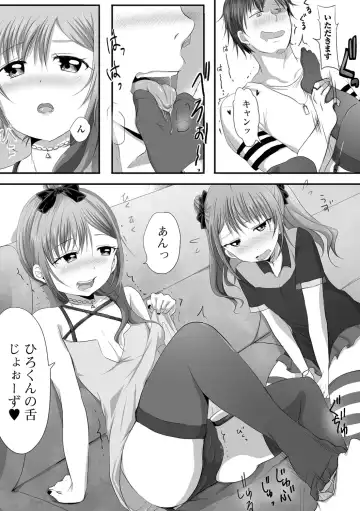 [Nyantarous] Otokonoko-tachi no Subete Misechaimasu Fhentai - Page 70