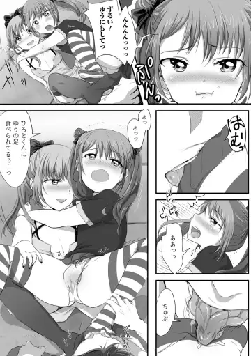 [Nyantarous] Otokonoko-tachi no Subete Misechaimasu Fhentai - Page 71