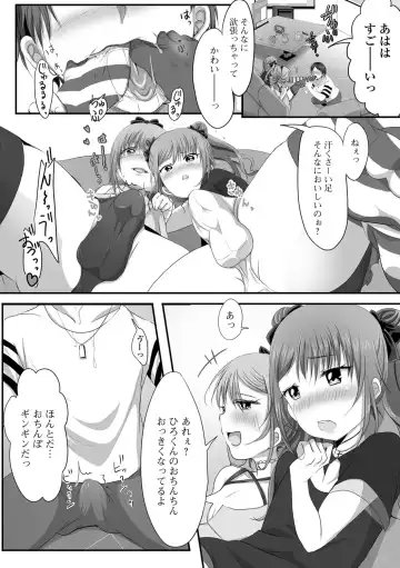 [Nyantarous] Otokonoko-tachi no Subete Misechaimasu Fhentai - Page 72