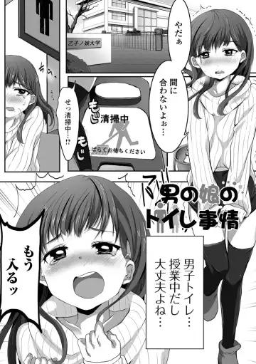[Nyantarous] Otokonoko-tachi no Subete Misechaimasu Fhentai - Page 83