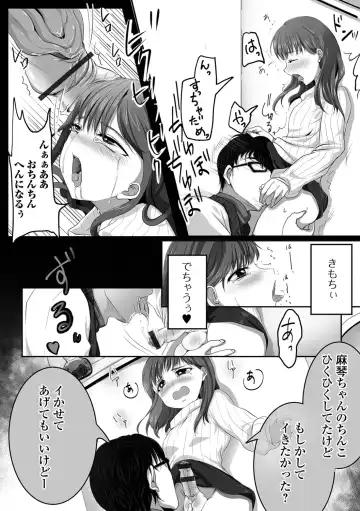 [Nyantarous] Otokonoko-tachi no Subete Misechaimasu Fhentai - Page 88