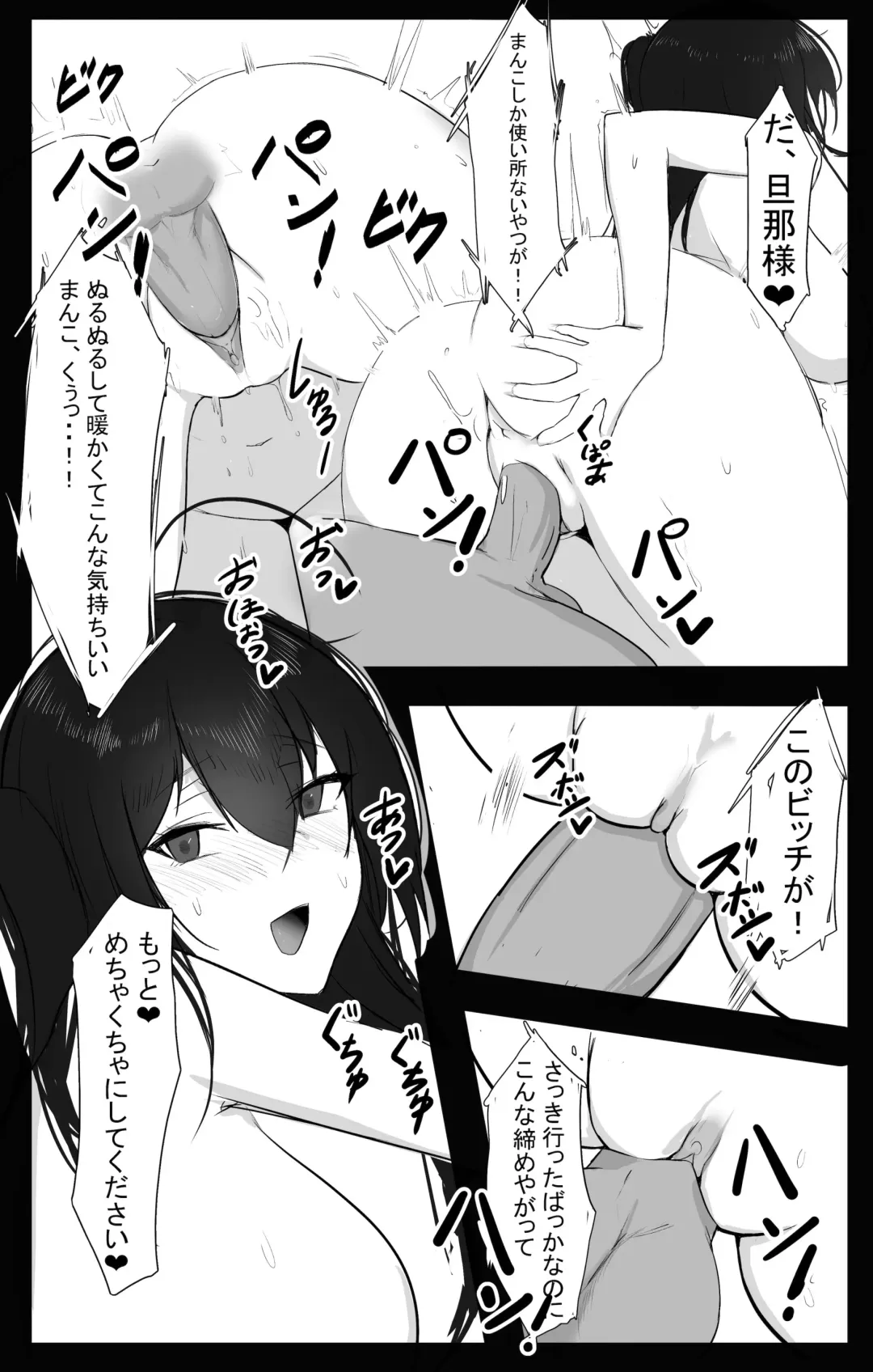 [Rinhee] November 2021 - Azur lane Taihou Manga Fhentai - Page 10