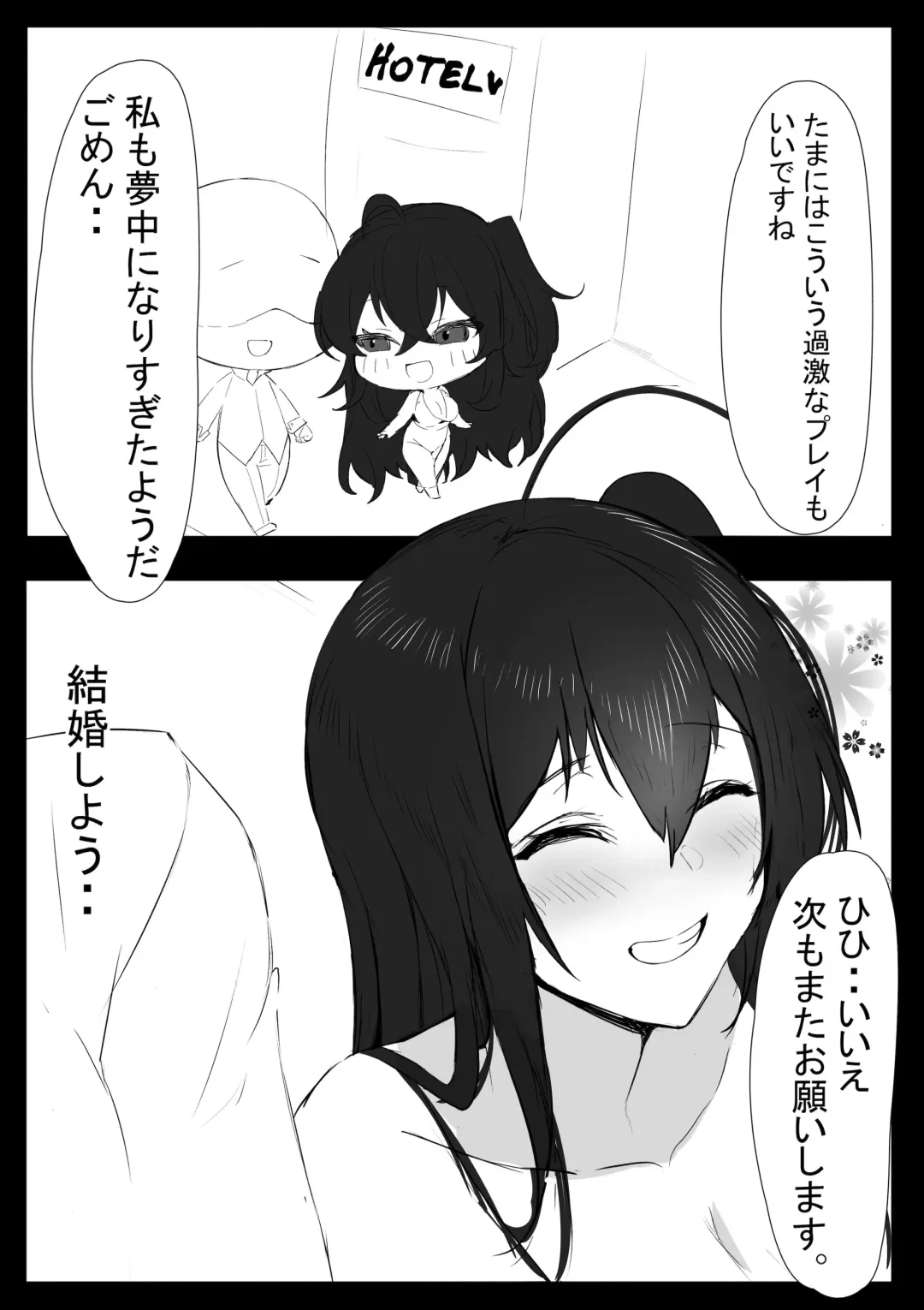 [Rinhee] November 2021 - Azur lane Taihou Manga Fhentai - Page 17