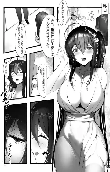 Read [Rinhee] November 2021 - Azur lane Taihou Manga - Fhentai