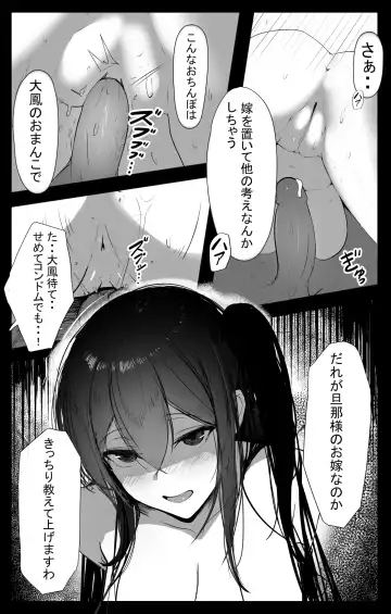 [Rinhee] November 2021 - Azur lane Taihou Manga Fhentai - Page 4