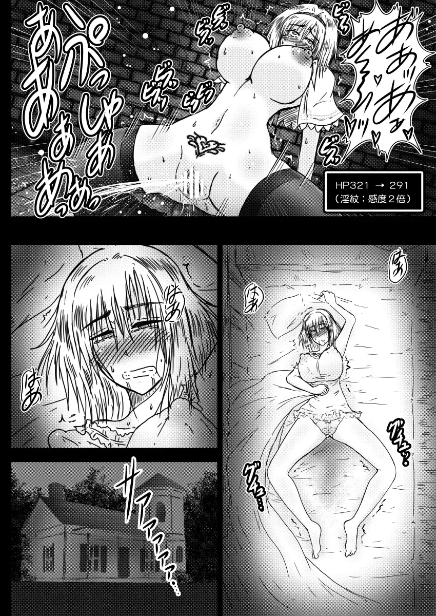 [Tasuro Kuzuha] Alice Margatroid no Kikai na Yume Fhentai - Page 33