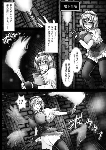 [Tasuro Kuzuha] Alice Margatroid no Kikai na Yume Fhentai - Page 13