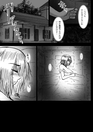 [Tasuro Kuzuha] Alice Margatroid no Kikai na Yume Fhentai - Page 22