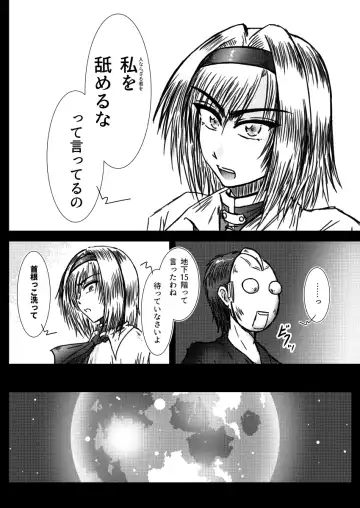 [Tasuro Kuzuha] Alice Margatroid no Kikai na Yume Fhentai - Page 37