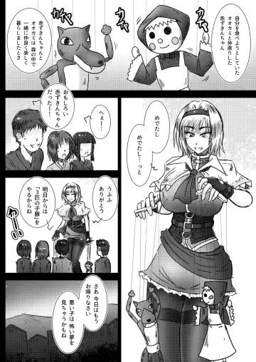 [Tasuro Kuzuha] Alice Margatroid no Kikai na Yume Fhentai - Page 47