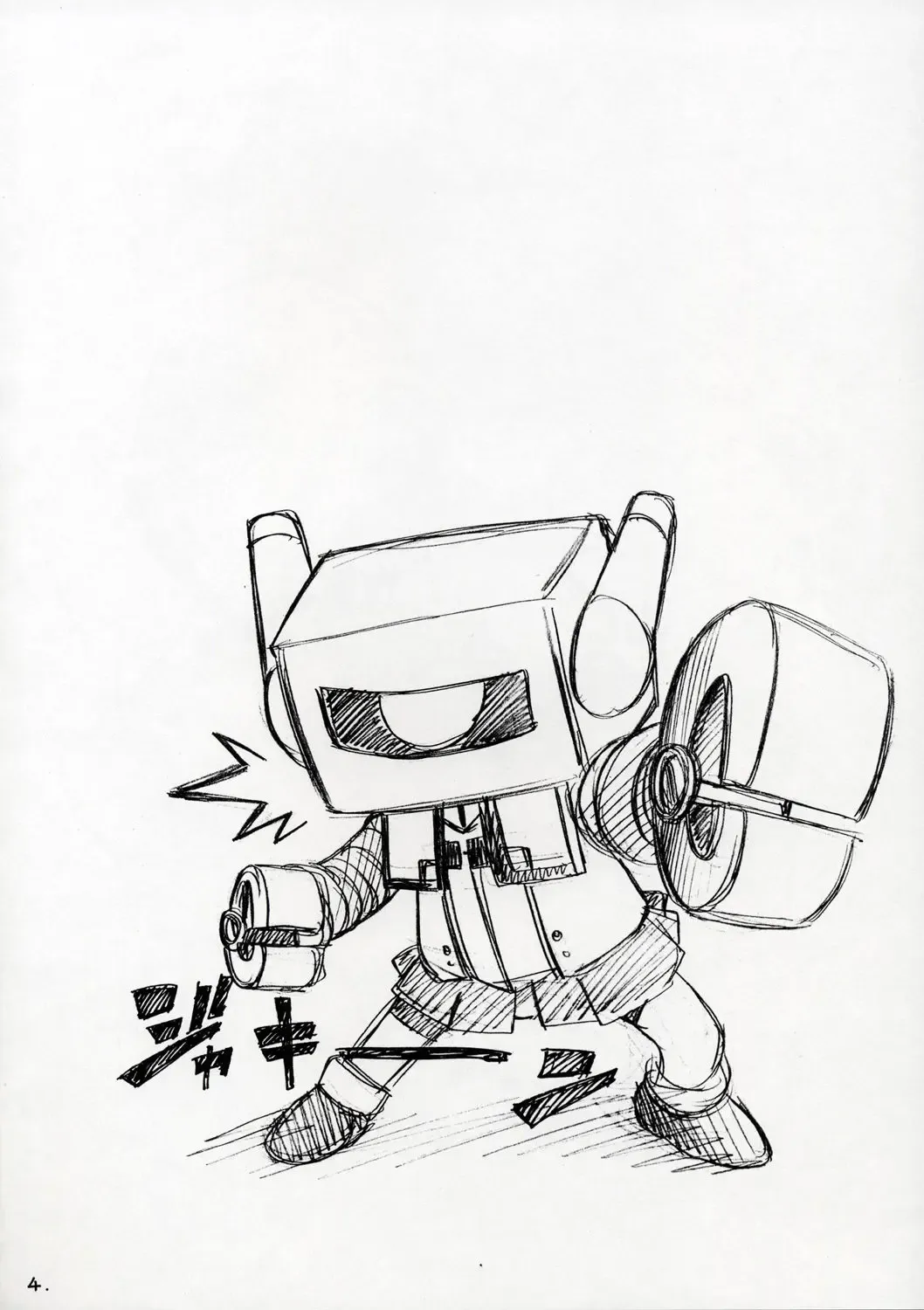 [Arai Kazuki] Mousou Shoujo Fhentai - Page 3