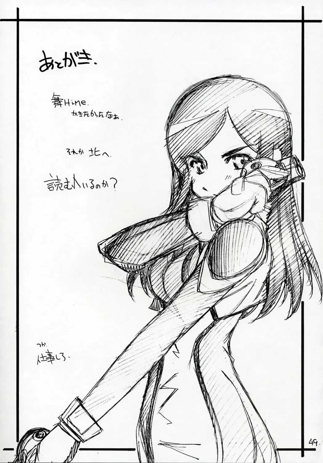 [Arai Kazuki] Mousou Shoujo Fhentai - Page 48