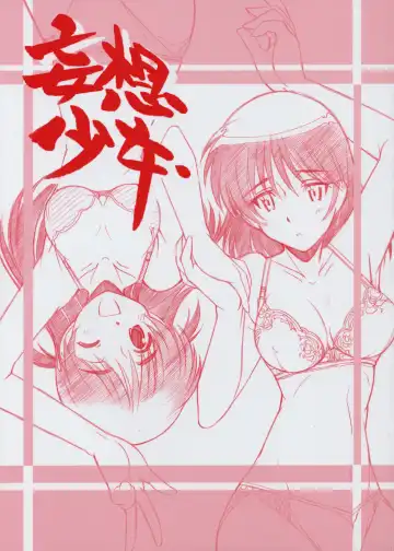 Read [Arai Kazuki] Mousou Shoujo - Fhentai