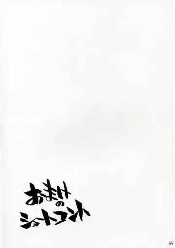 [Arai Kazuki] Mousou Shoujo Fhentai - Page 44