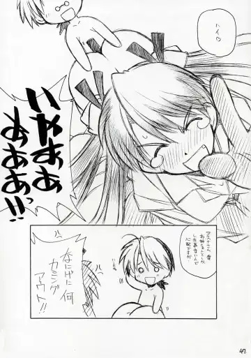 [Arai Kazuki] Mousou Shoujo Fhentai - Page 46