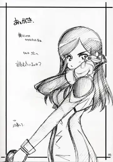 [Arai Kazuki] Mousou Shoujo Fhentai - Page 48