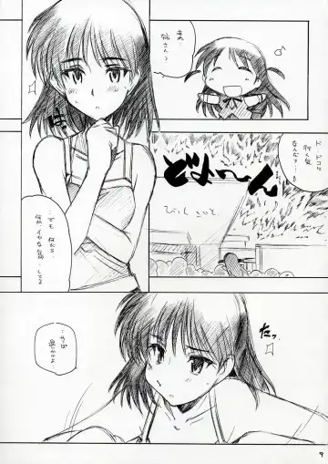 [Arai Kazuki] Mousou Shoujo Fhentai - Page 8