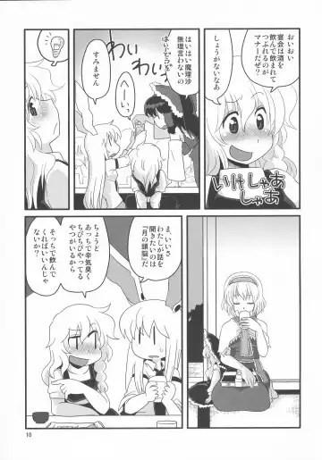 [Bon] Eringe San Fhentai - Page 10