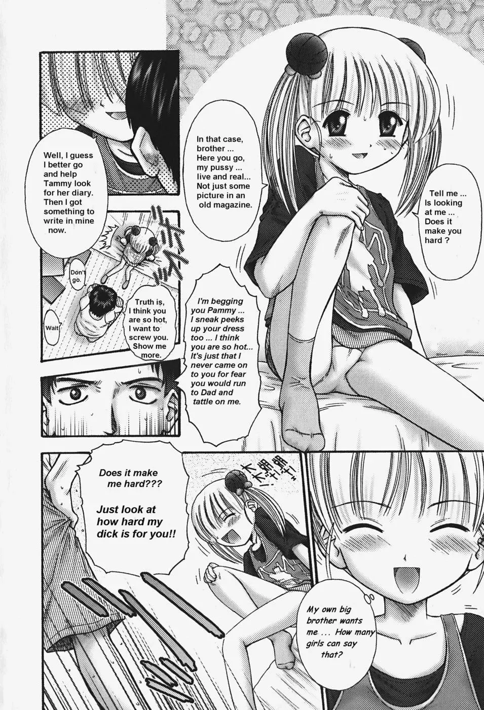 [Kouzu Sousuke] Brother Wants Some Fhentai - Page 4