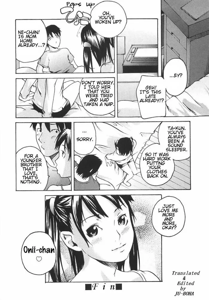 [Ube Yoshiki] Elder Sister Fhentai - Page 18