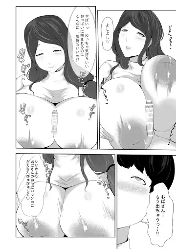 [Oshiro] Igyou Musume Machi Fhentai - Page 10