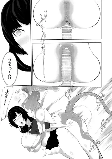 [Oshiro] Igyou Musume Machi Fhentai - Page 21