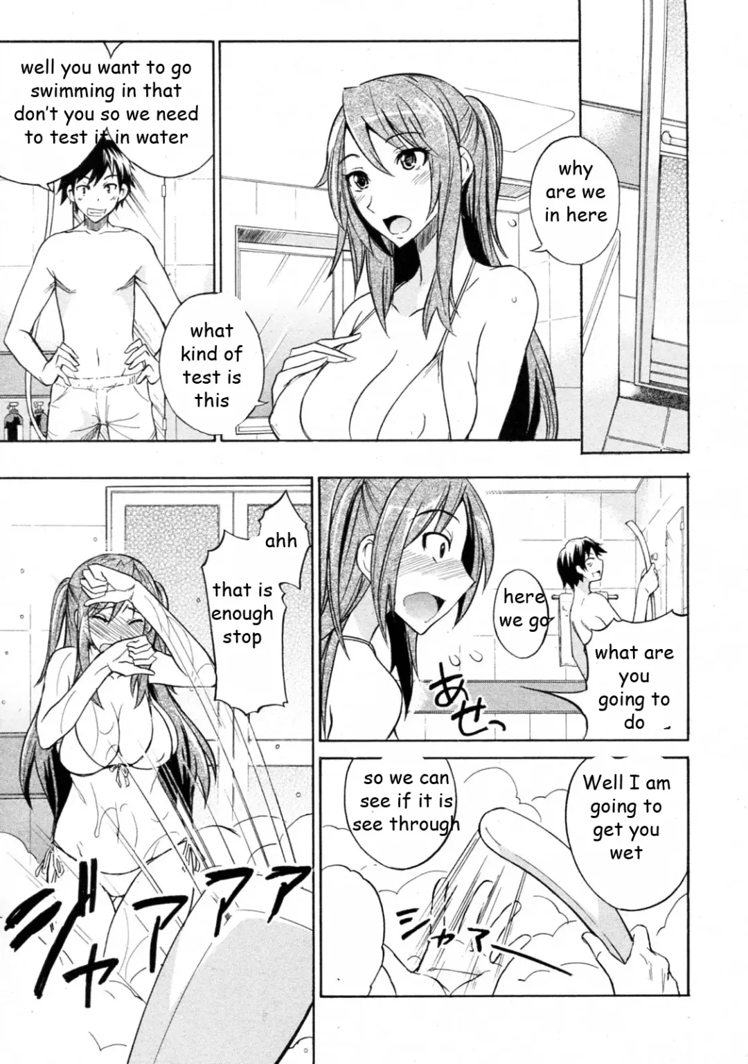 [Isao] Fashion Show Fhentai - Page 7
