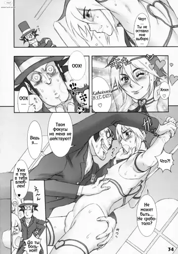 [Kakugari Kyoudai] Bokura no Cutey Boy | Кавай-бой Fhentai - Page 2